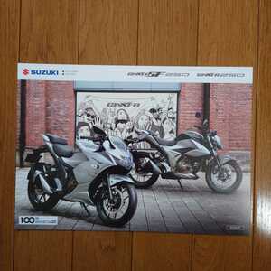 2020年3月・印無・2BK-ED22B・スズキ・GIXXER　250/SF250・6頁・カタログ