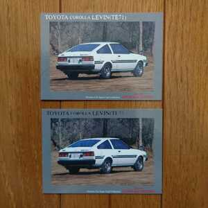 2 pieces set *TE71* Levin * card * catalog less size 90.×63. ultimate famous car LEVIN