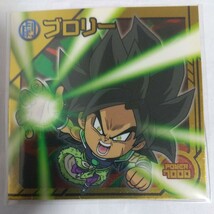 ドラゴンボール超戦士シールウエハースZ W10―13 SR ブロリー (開封品)_画像1