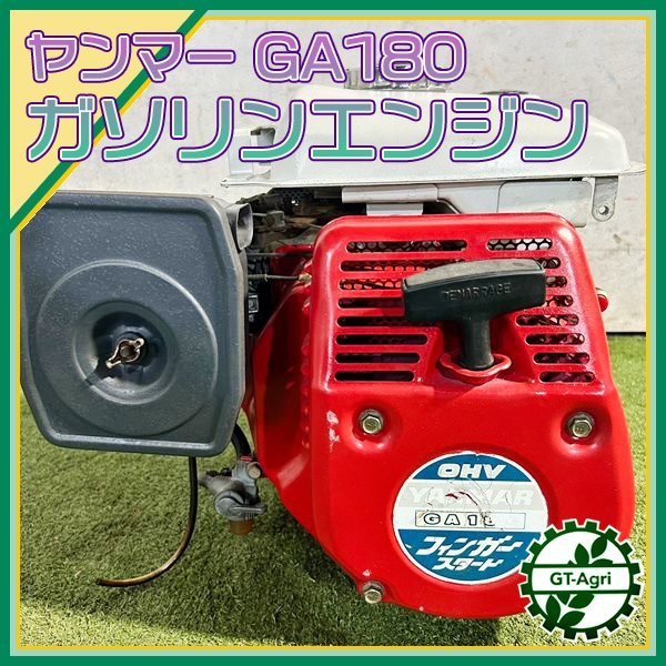 ヤフオク! -「yanmar」(発動機) (農業機械)の落札相場・落札価格