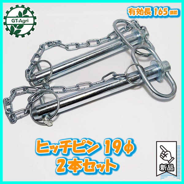 トラクター ヒッチ 新品の値段と価格推移は?|20件の売買データから
