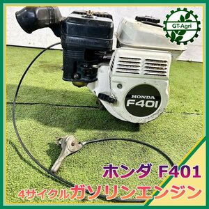 A14s231407 ホンダ GX120 ガソリンエンジン OHV 4.0馬力 直結型 発動機【整備品】■こまめパンチF401より■ HONDA