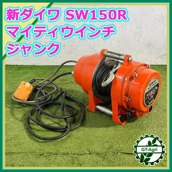 ヤフオク! -「新ダイワ shindaiwa」(その他) (電動工具)の落札相場