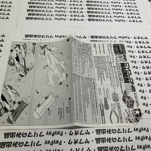 ★送料無料★当時物レア★タミヤ「MAGNUM TRF」 ★の画像6