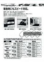 C1【二050601-35W1定#11ヨサ】台風氾濫流入水 水ピタ土のう吸水型 H型 10枚組 海水真水用 標準タイプ 50×40cm_画像2