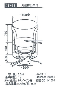 ヤC1▲【二本定#11ヨ050601-43W1】フレコン大型土納500kg丸 排出口付バージン原料使用 IB2S型 価格は1枚単位