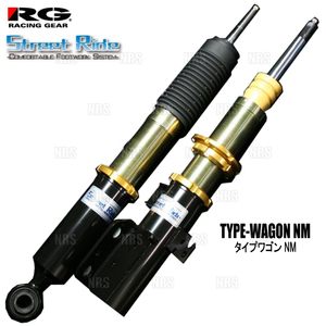 RG Street Ride ストリートライド TYPE-WAGON NM (減衰力15段調整) アルファード/ヴェルファイア ANH20W/ANH25W/GGH20W/GGH25W (SR-WT602