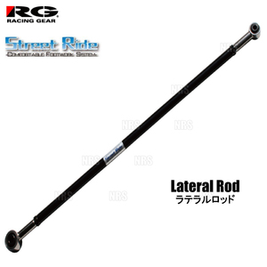 RG Street Ride Street ride lateral rod ( adjustment type ) AZ Wagon CY21S/CY51S/CZ21S/CZ51S 94/9~98/6 FF/4WD car (SR-S103