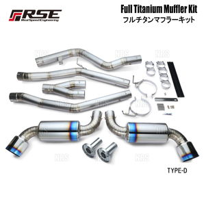 RSE リアルスピードエンジニアリング フルチタンマフラーキット (Type-D) GRスープラ DB42/DB02 B58 (RB6090-TY06Bの画像1