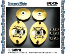 RG Street Ride ストリートライド ピロアッパーマウント アルト ラパン HE22S 08/11～ FF/4WD車 (SF-1S-SET_画像3