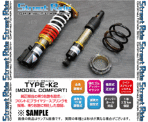 RG Street Ride ストリートライド TYPE-K2 モデル コンフォート (減衰力15段調整) セルボ HG21S 06/11～09/12 FF/4WD車 (SR-S403MC_画像3