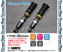 RG Street Ride ストリートライド TYPE-SEDAN (減衰力15段調整) クラウン/アスリート GRS210/GRS214/ARS210 12/1～ FR車 (SR-ST701_画像3