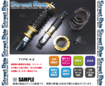 RG Street Ride ストリートライド TYPE-K2 (減衰力15段調整) AZワゴン CY21S/CY51S/CZ21S/CZ51S 94/9～98/6 FF/4WD車 (SR-S408_画像3