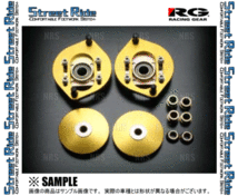 RG Street Ride ストリートライド ピロアッパーマウント タントエグゼ/カスタム L455S 09/12～14/10 FF車 (DF-1S-SET_画像2