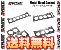 RSE リアルスピードエンジニアリング メタルヘッドガスケット (φ87/1.2mm) ステージア C34/WGC34/WGNC34 RB25DE/RB25DET (RA4070-NS06A_画像2