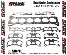 RSE リアルスピードエンジニアリング メタルガスケットコンビネーション (φ87/1.5mm) スカイラインGT-R R33/BCNR33 RB26DETT(RA4010-NS05B_画像3