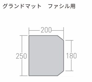 オガワ　テント　ogawa ファシル　グランドマット　グランドシート　美品