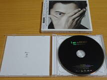 福山雅治　CD　I am a HERO CD+DVD 初回限定盤　アイアムアヒーロー_画像3