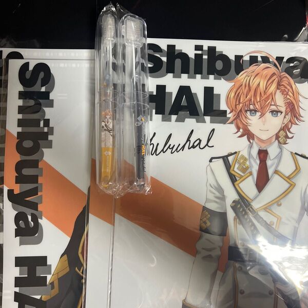 渋谷ハル プレギフくじセット