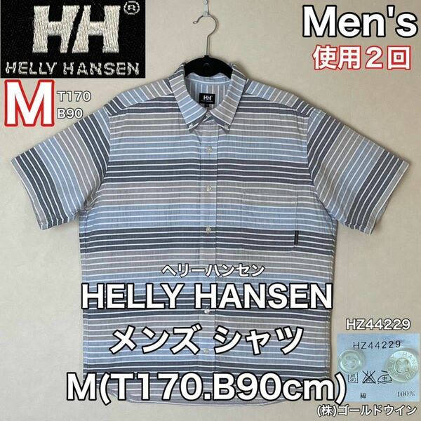 超美品 HELLY HANSEN(ヘリーハンセン)メンズ シャツ M(T170.B90cm)ブルー 使用２回 半袖 アウトドア スポーツ 綿 (株)ゴールドウイン