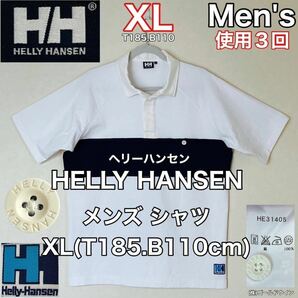 超美品 HELLY HANSEN(ヘリーハンセン)メンズ シャツ XL(T185.B110cm)ホワイト 使用3回 半袖 アウトドア スポーツ 綿 (株)ゴールドウイン