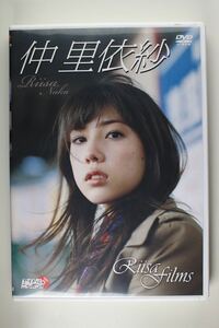 仲里依紗『Riisa films』【LPDD-53/DVD】