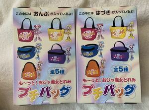 新品　『　プチバッグ　も～っと！おジャ魔女どれみ はづき　おんぷ 　』キーホルダー？