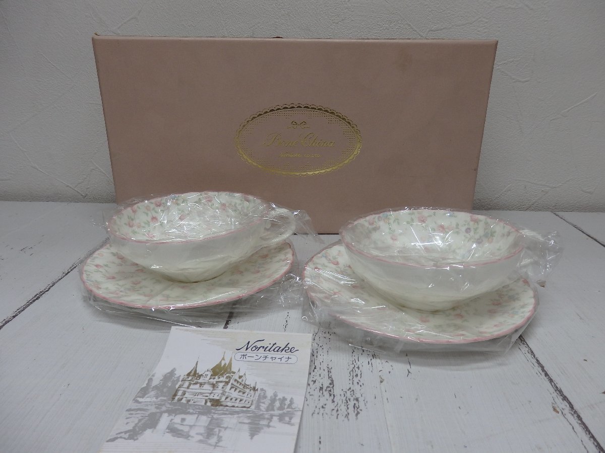ヤフオク! -「noritake rose」(ノリタケ) (ブランド別)の落札相場