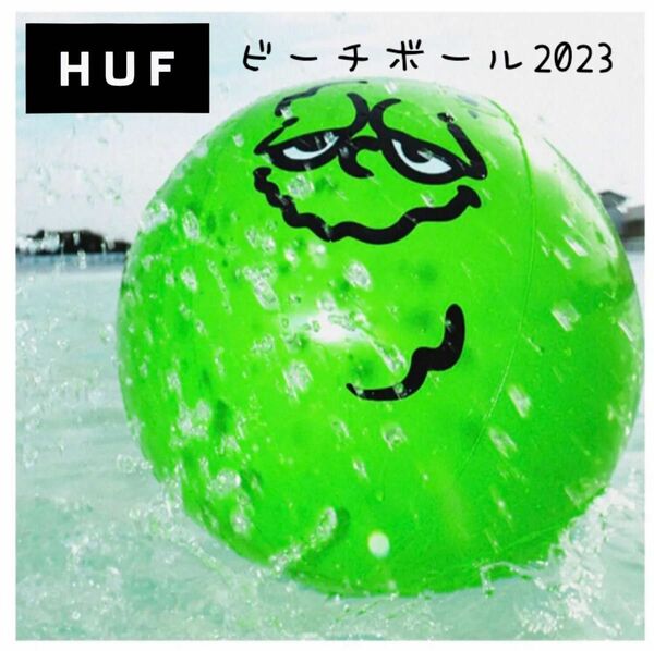 HUF ハフ ビーチボール ノベルティー 非売品 2023 g