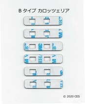 カロッツリアB 灰色 フィルムアンテナ両面テープ6枚 端子両面テープ AVIC-CQ910-DC AVIC-CL910-DC AVIC-CW910-DC AVIC-CZ910-DC(0)_画像1