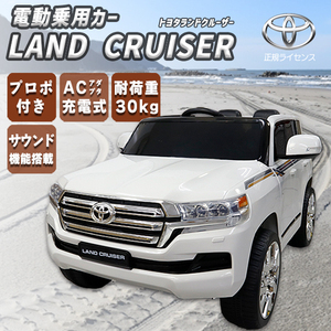 [ new commodity ][ electric passenger vehicle TOYOTA LAND CRUISER] product number :JJ2022