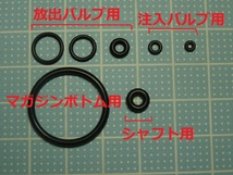 25●グロック17/G18C/G22/G26/G34/XDM-40　東京マルイ ガスブロ用Ｏリング【送料63円～】_画像1