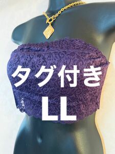 総レース仕上　チューブトップ　BRA