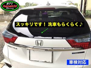 ホンダ★シビック★ハッチバック★FK7★FK8★typeR★リアワイパーレスキット★つやありブラック★手順書付き好評です♪