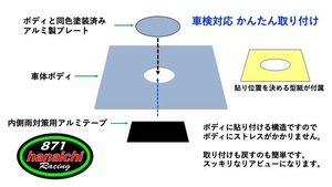 871Racing★特注★タフト★タントファンクロス★タント★ワイパーレスキット★レイクブルーメタリック★B87★汎用簡単カラー汎用手順書♪