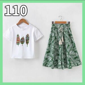 【本日限定価格】キッズ 110 リーフ柄 半袖 パンツ 女の子 ボタニカル 上下セット 夏服