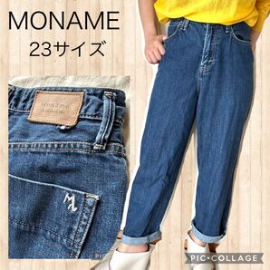 MONAMEモナーム　ボーイズデニム　テーパード　革ラベル　5ポケット　23インチ　コットン　刺繍　 デニムパンツ　春夏秋冬