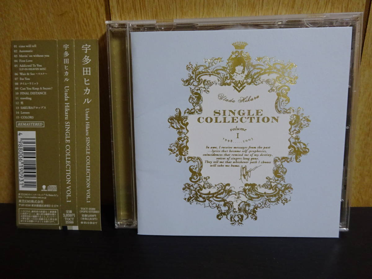 2023年最新】ヤフオク! -宇多田 single collectionの中古品・新品・未