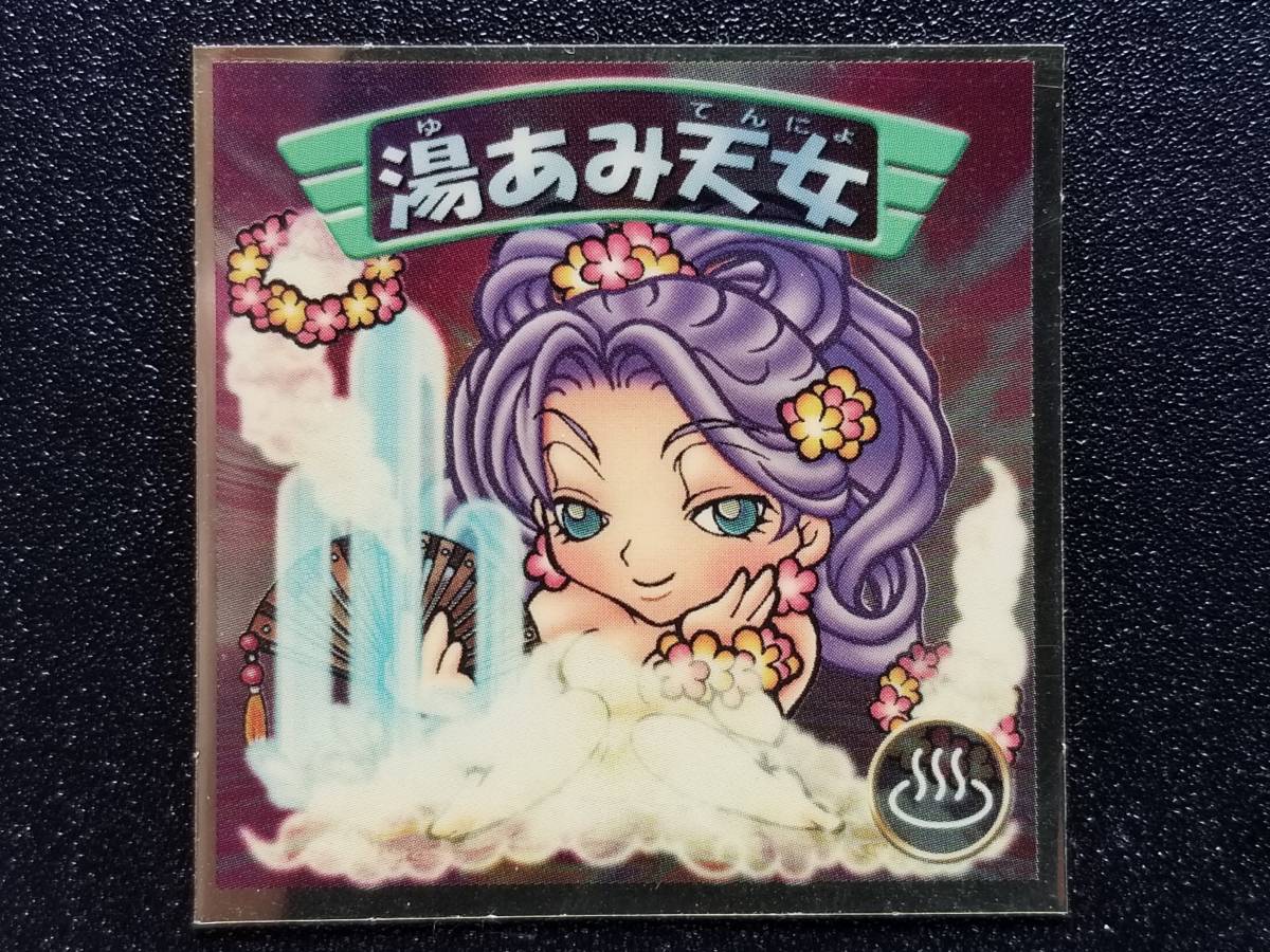 Yahoo!オークション -「湯あみ天女」(アンティーク、コレクション) の