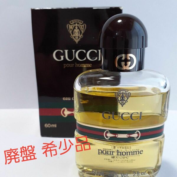 【廃盤 希少品】GUCCI メンズ オードトワレ 60ml