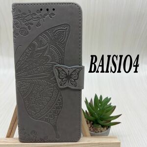 BASIO４/かんたんスマホ2♪ ベイシオ4 kyv47 ケース 手帳 グレー　バタフライ