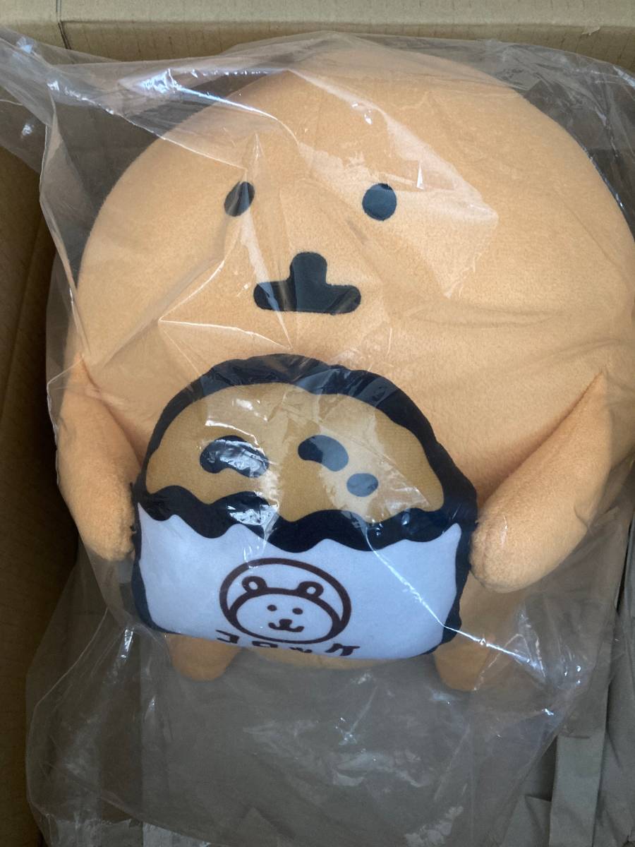 もぐらコロッケ もぐコロ超BIGぬいぐるみ 自分ツッコミくま ナガノ