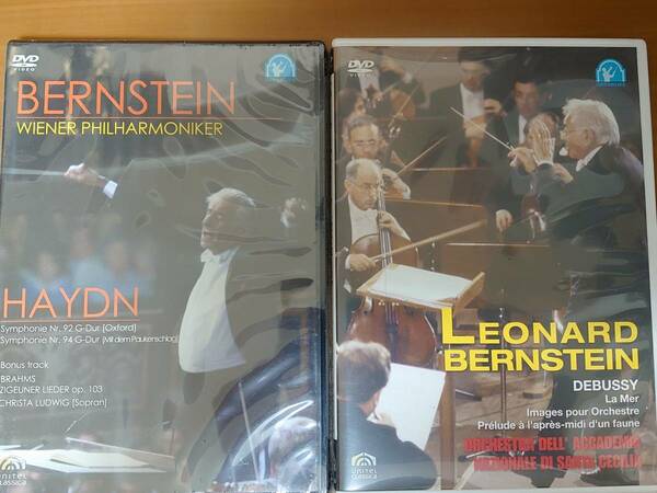 DVD ドビュッシー:管弦楽曲集 ハイドン：交響曲第92番,94番　2枚セットで　レナード・バーンスタイン&ウィーンフィルetc