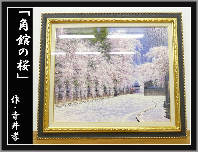 ◆NK690◆Good condition◆Taka Terai◆Kakunodate cherry blossoms◆20 size◆Signed◆Oil painting◆Painting◆Landscape◆Samurai residence◆Weeping cherry blossoms◆Framed, Painting, Oil painting, Nature, Landscape painting