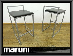 ◆NK725◆展示品◆maruni マルニ◆O2 オーツー◆カウンターチェア◆2脚セット◆ハイスツール◆ハイチェア◆ダイニング◆スタイリッシュ