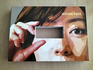 【missing piece】　アート・ディレクション：石井原　博報堂　2006年