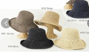 麦わら帽子　帽子　ストローハット　紫外線対策　ベージュ