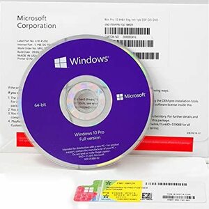 即決！！【新品】Microsoft Windows10 Pro 64bit DSP版 DVD 日本語 1台分【未開封】