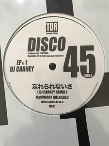 DJ CARNEY/忘れられないさ　MIX CD付き　未使用　12インチ