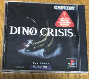 PS1ソフト ディノクライシス　DINO CRISIS プレイステーション PlayStation